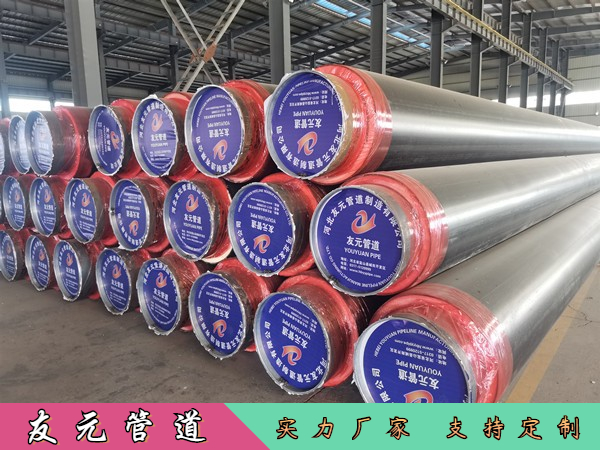 聚氨酯螺旋保溫鋼管 